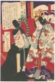 Kodan Isseki Yomikiri / Kabuki......