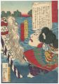 Kodan Isseki Yomikiri / Kabuki......