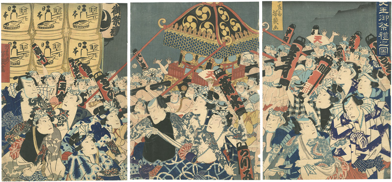 Yoshiiku “The Tenno Festival”