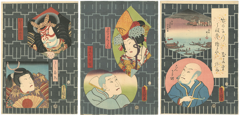Toyokuni III・Hiroshige II “Kabuki Actors Prints”