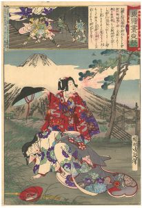 周延「東錦昼夜競　大磯虎」
