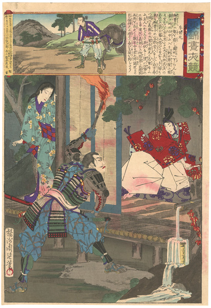 Chikanobu “Embroidery Pictures, Comparison of the Day and the Night / #36 Ushiwakamaru”
