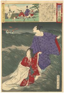東錦昼夜競　在原業平