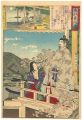 Edo Embroidery Pictures, Compa......
