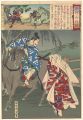 Edo Embroidery Pictures, Compa......