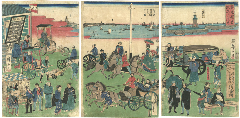 Hiroshige III “東京繁栄流行の往来（品川）”
