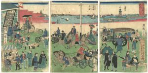 Hiroshige III / 東京繁栄流行の往来（品川） [東京繁栄流行の往来（品川）]
