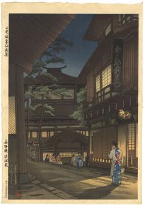 石渡江逸（庄一郎）「日本温泉版画集 長野県渋温泉」