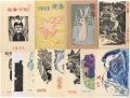 Greeting Cards