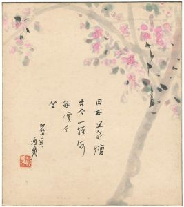 河野通明「自筆色紙 桜（仮題）」