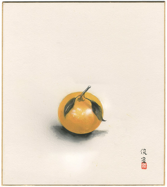 Nomura Toshihiko “自筆色紙 みかん”