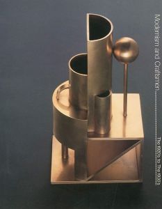 「モダニズムの工芸家たち 金工を中心にして 1920-30」