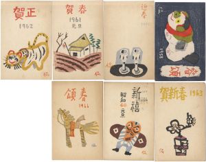 Kawara Kanji / Greeting Cards