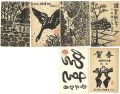 Greeting Cards