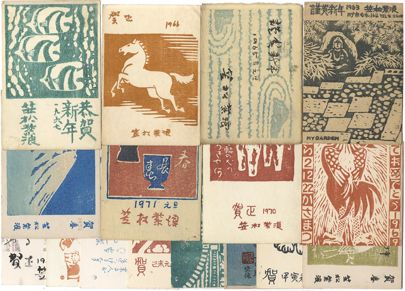 Kasamatsu Shiro “Greeting Cards”
