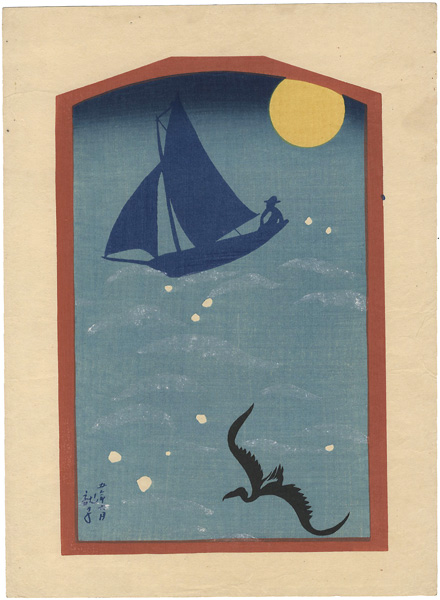 Kawabata Ryushi “Yacht in Moonlit Night ”