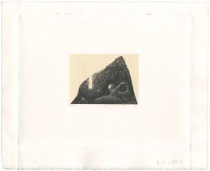 夢応の鯉魚 1