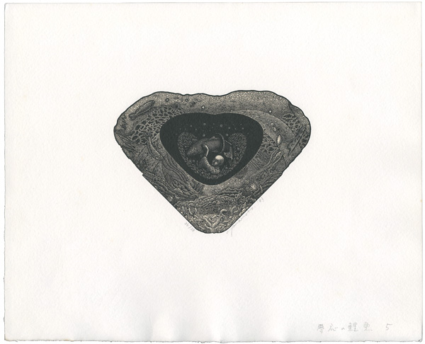 Yamamoto Susumu “夢応の鯉魚 5”