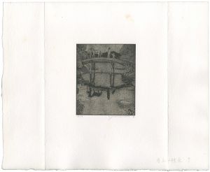 夢応の鯉魚 9