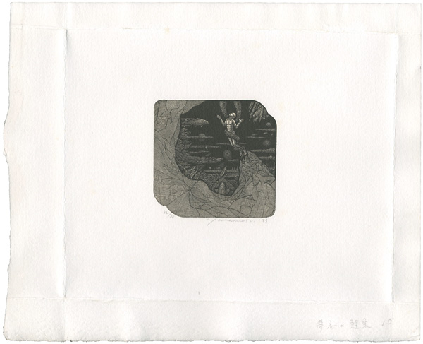 Yamamoto Susumu “夢応の鯉魚 10”