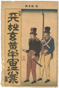 天地玄黄宇宙洪荒（千字文）