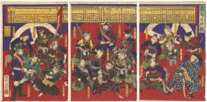 進斎「鹿児島英雄揃」
