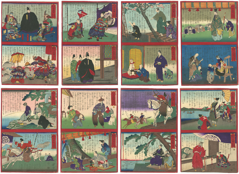 Yoshitoshi “15 Generations of a Great Family Tree : 16 designs on 8 sheets”