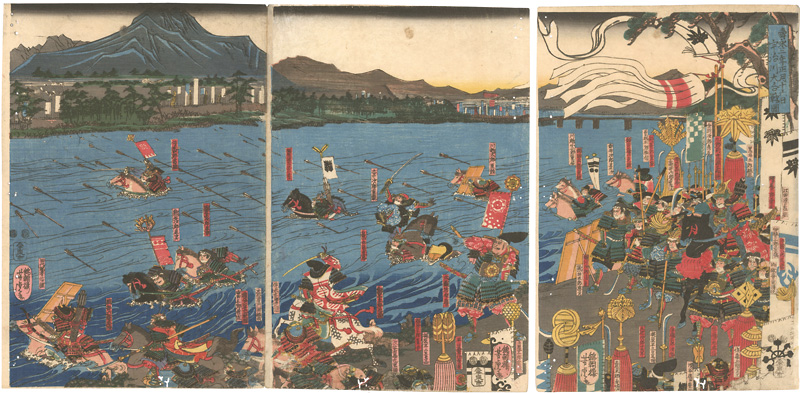 芳虎「寿永三年正月十六日宇治川大合戦ノ図」