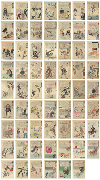 Kiyochika “Hurrah for Japan!　100 Collected Laughs”