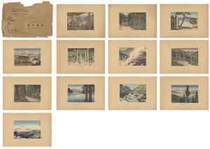 木版画集　箱根選景