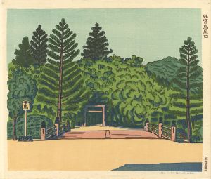 Hiratsuka Unichi / 外宮鳥居口