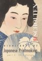 HIGHLIGHTS OF Japanese Printma......