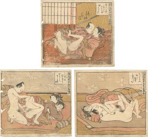 湖龍斎「風流男女相生吉凶図」