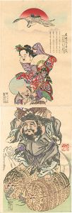 暁斎「木性の人うけに入」