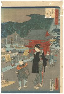 Toyokuni III, Hiroshige II / 36 Famous and Interesting Things in Edo / Meguro Fudo Temple [江戸自慢三十六興　目黒不動　餅花]