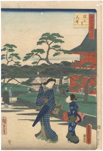 Toyokuni III, Hiroshige II / 36 Famous and Interesting Things in Edo / Big Bell at Zojo-ji Temple [江戸自慢三十六興　増上寺　大鐘]