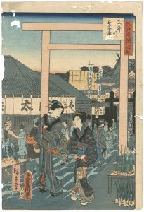 Toyokuni III, Hiroshige II / 36 Famous and Interesting Things in Edo / Ginger Market at Shiba Shrine [江戸自慢三十六興 芝明神　生姜市]
