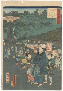 Toyokuni III, Hiroshige II / 36 Famous and Interesting Things in Edo / Ceremony at Honmon-ji Temple in Ikegami [江戸自慢三十六興　池上本門寺　会式]