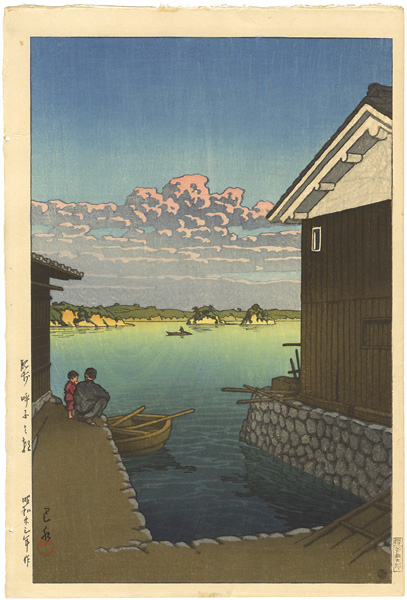 Kawase Hasui “Morning in Yobuko, Hizen ”