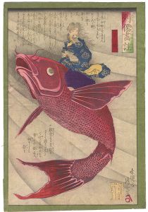 Kiyochika / Biographies of Immortals / Shiei Riding on a Red Carp [列僊画註　子英]