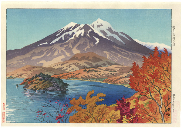 Ito Shinsui “10 Sights of Shinano / Autumn by Lake Nojiri”