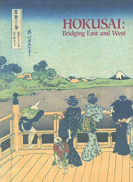 「没後150年記念 北斎 東西の架け橋」