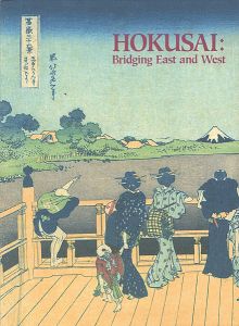 没後150年記念 北斎 東西の架け橋