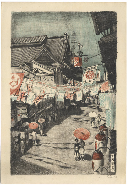 織田一磨「大阪風景　道頓堀」
