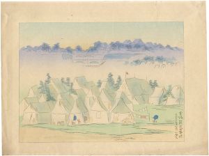 大正震災木版画集　宮城前天幕村