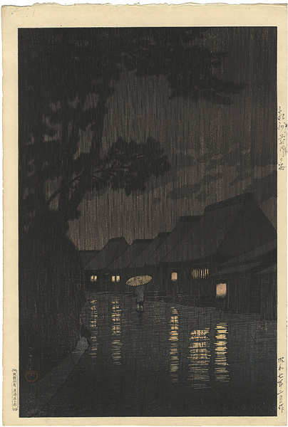 Kawase Hasui “Selection of Views of the Tokaido / Rain in Maekawa, Soshu”
