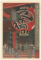 Great Lantern at the Asakusa K......