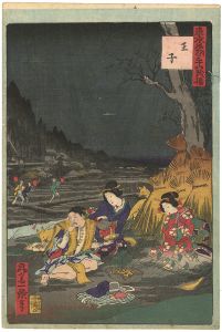 一景「東京名所三十六戯撰　王子」