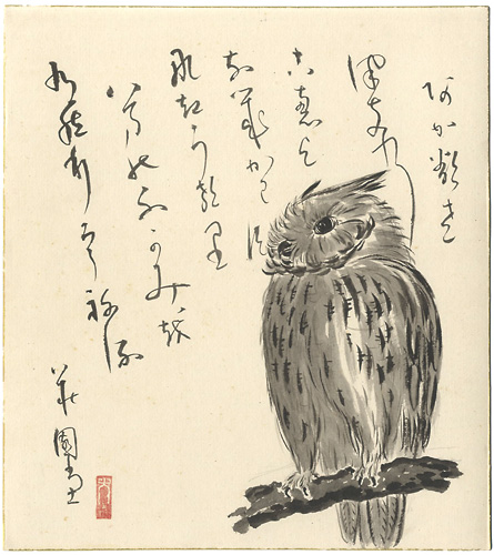 齋藤大 “自筆画賛色紙”