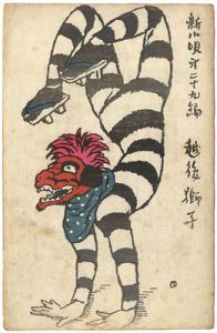 新小唄第29編　越後獅子